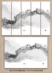 水墨画