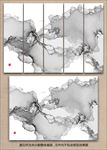 水墨画