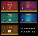 包装贴  产品包装  标签