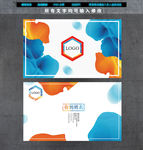 名片3