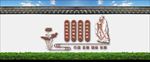 道德讲堂