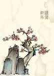 矢量中国传统古典绘画