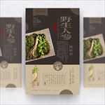 人参