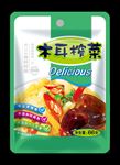 榨菜