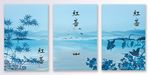 中式水墨山水装饰画