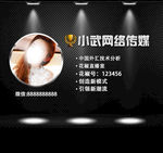 手机微信封面朋友圈