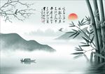 竹子
