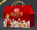 坚果礼盒