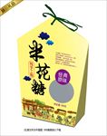 花生酥