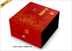 新年大礼包