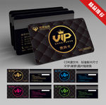 健身会员卡 通用VIP卡