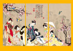 仕女图