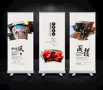 中国风展板