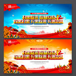 扫黑除恶