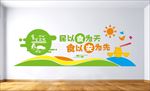 食堂文化