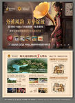 房地产广告
