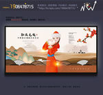 鄂温克族
