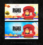 快乐阅读