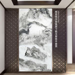 石纹玄关山水