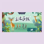 春天