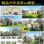 户外凉亭模型