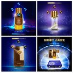 保健品宣传效果
