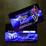 KTV会员卡