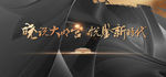 房地产晓说大明宫设计画面