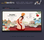 鄂伦春族