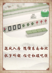 棋牌室装饰画