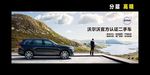 认证二手车 高精 分层