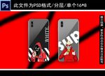 手机壳图案