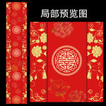 中式婚礼T台设计