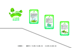 环保局展板