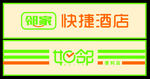 标志设计