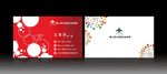 红色名片
