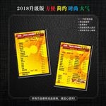菜单