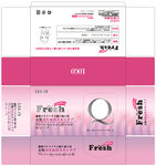 日式纸巾盒 展开图