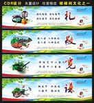 楼梯间文化之一