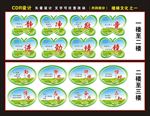 楼梯侧墙文化1