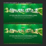 绿色