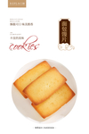烤馍片