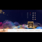 高端新中式中国风豪宅别墅广告
