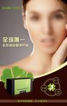宝尼达