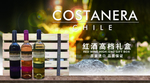 红酒海报