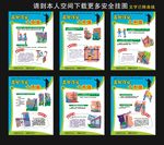 高处作业十不准