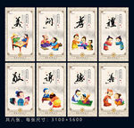 正义