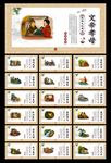 文明校园