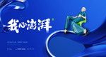 商业地产