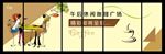 商业街玻璃画